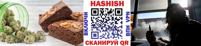 Еда ТГК конопля  Мураши 