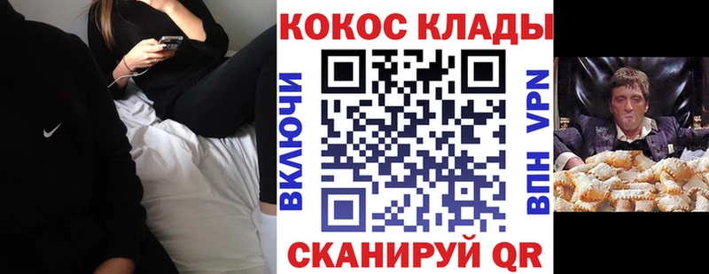 КОКАИН 97% Мураши