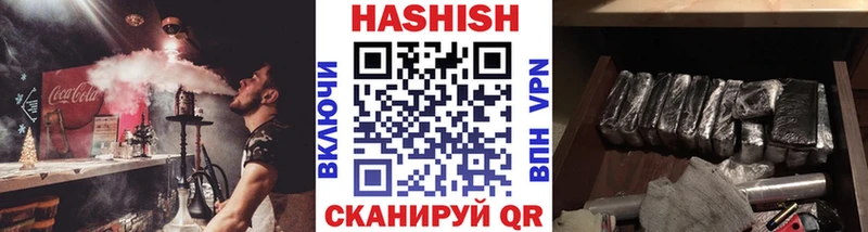 ГАШИШ гарик  Мураши 