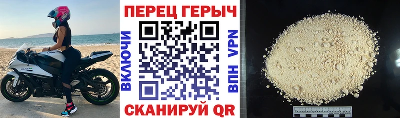 ГЕРОИН гречка Мураши