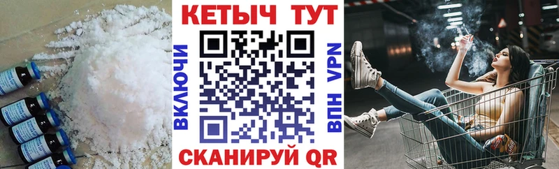 Кетамин ketamine  цена   Мураши 