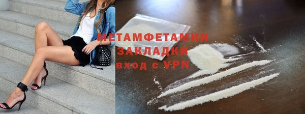 кокаин перу Алексеевка