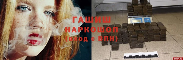 мефедрон VHQ Алексин