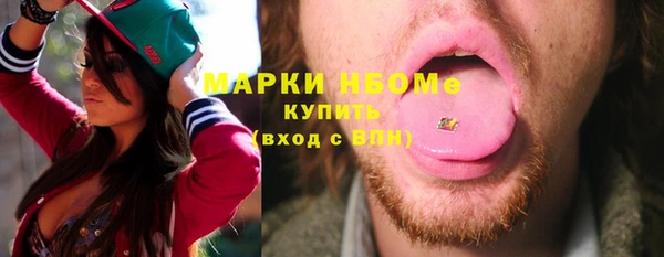 мефедрон VHQ Алексин