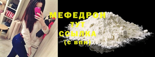 мефедрон VHQ Алексин