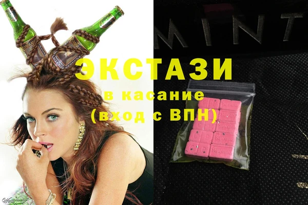 мефедрон VHQ Алексин