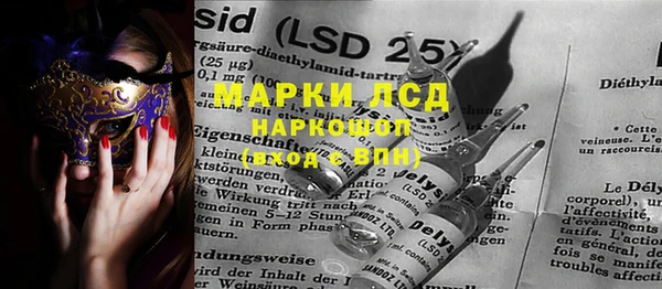 кокаин перу Алзамай