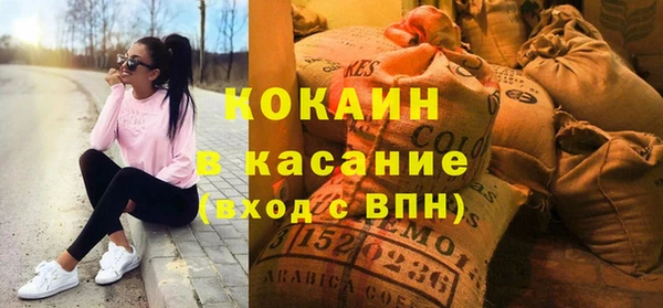 кокаин перу Алексеевка