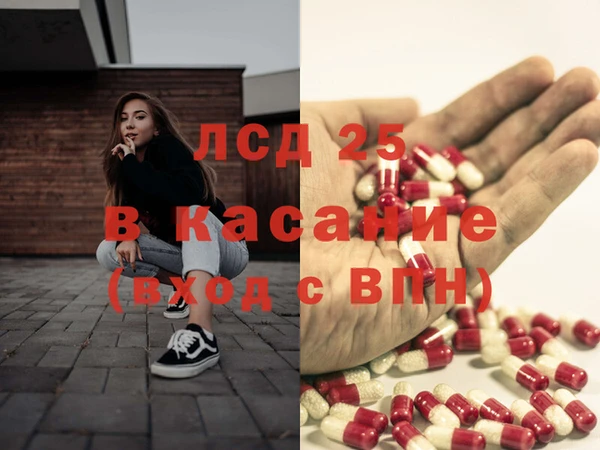 мефедрон VHQ Алексин
