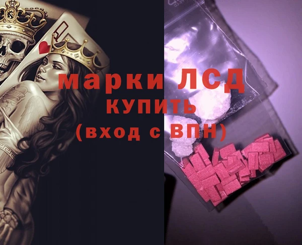 мефедрон VHQ Алексин