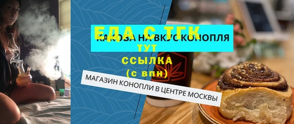 мефедрон VHQ Алексин