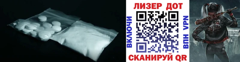 гидра ссылка  Мураши  LSD-25 экстази ecstasy 
