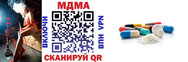 МДМА молли Мураши