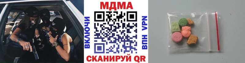 МДМА кристаллы  Мураши 