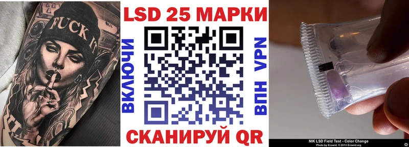 Марки N-bome 1,5мг  Мураши 