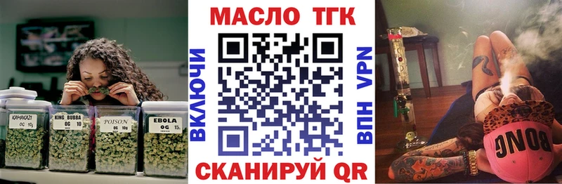 блэк спрут вход Мураши ТГК концентрат